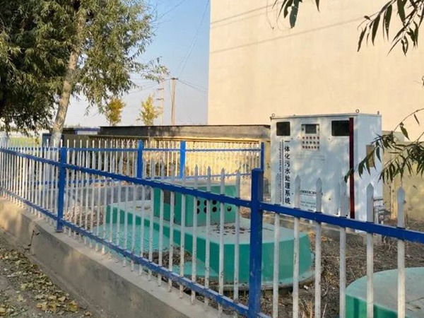 污水處理設(shè)備